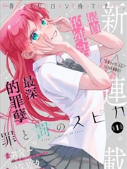 第七次搬家 漫画改编在线观看