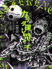 深夜修理铺 漫画改编在线观看